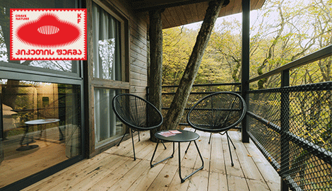 კიკეთის ფერმა • Kiketi Farm